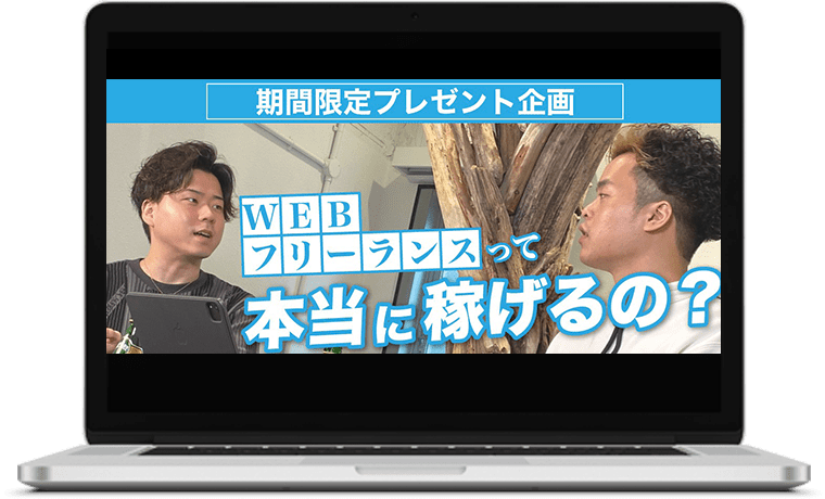 動画を再生する